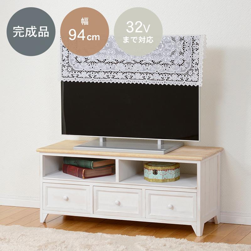 テレビ台 テレビボード 一人暮らし 完成品 94cm コンパクト