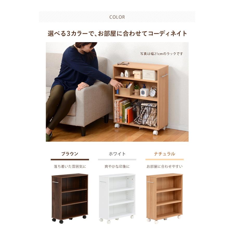 キャスター付き木製本棚　スリム型　3段　2点セット 本棚 キャスター ラック 隙間収納 すきま収納 シェルフ 幅21cm 3段