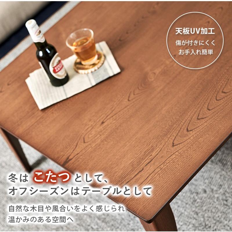 こたつ 長方形 折れ脚 120×80cm こたつテーブル ヒーター フラット