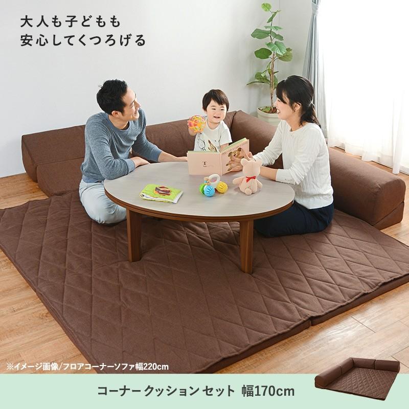 こたつソファ ローソファ ブラウン こたつ ソファ ローソファ コーナー セット L字 型 170cm コタツ用