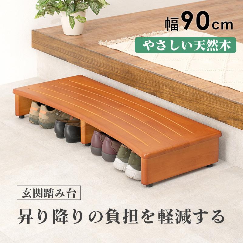 天然 黒竹 玄関踏み台　玄関用ステップ　補助台 玄関ステップ 踏み台 幅60cm×30cm 木目 スチール製 玄関台 転倒