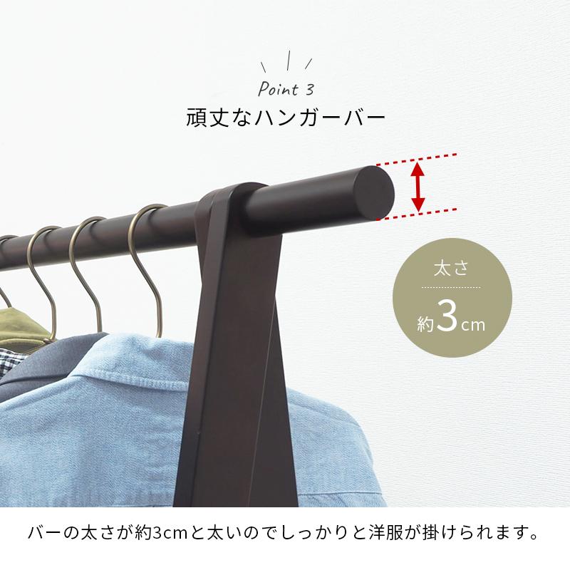 北欧レトロ 木製 折りたたみハンガーラック ナチュラル シンプル 省スペース ハンガーラック 木製 おしゃれ シンプル 安い 幅 80cm 省スペース