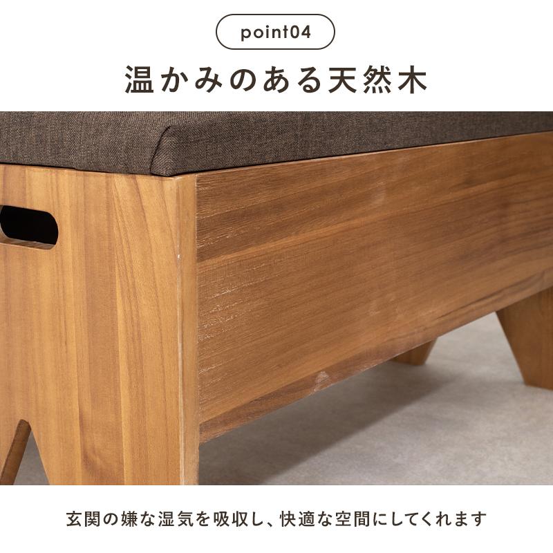 幅88cm　天然木の玄関ベンチ 玄関・リビング・ダイニングにも◎【幅88cm奥行27cm】天然木の収納棚