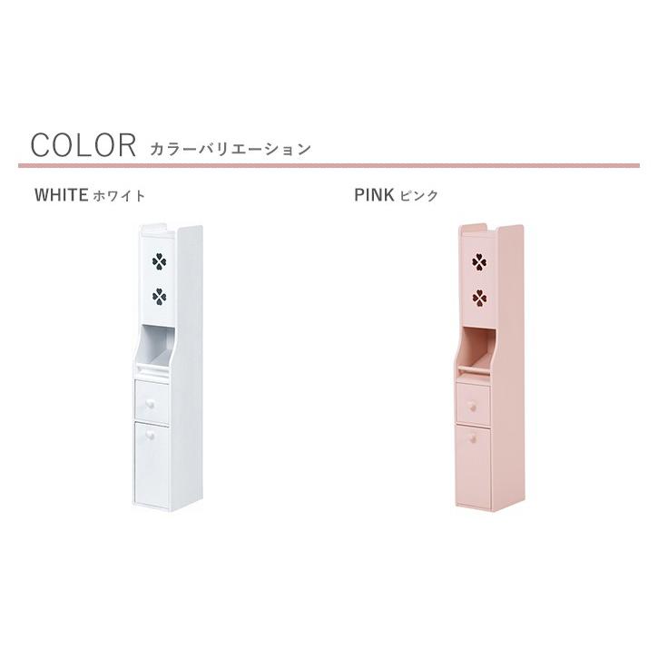 要問合せ♥️可愛いくスマート♥️トイレ収納　収納家具　トイレ　ピンク　ホワイト トイレラック スリム ホワイト ピンク 完成品 省スペース おしゃれ