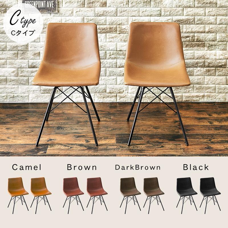 2脚セット　ダイニングチェア アームレス 北欧 木製 曲木 アンティーク ダイニングチェア 2脚 セット おしゃれ ヴィンテージ 北欧