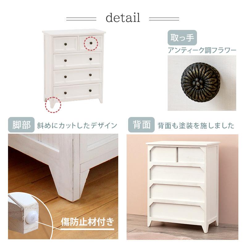 長持　アンティーク衣装ケース タンス チェスト 一人暮らし 衣装ケース 完成品 4段 60cm