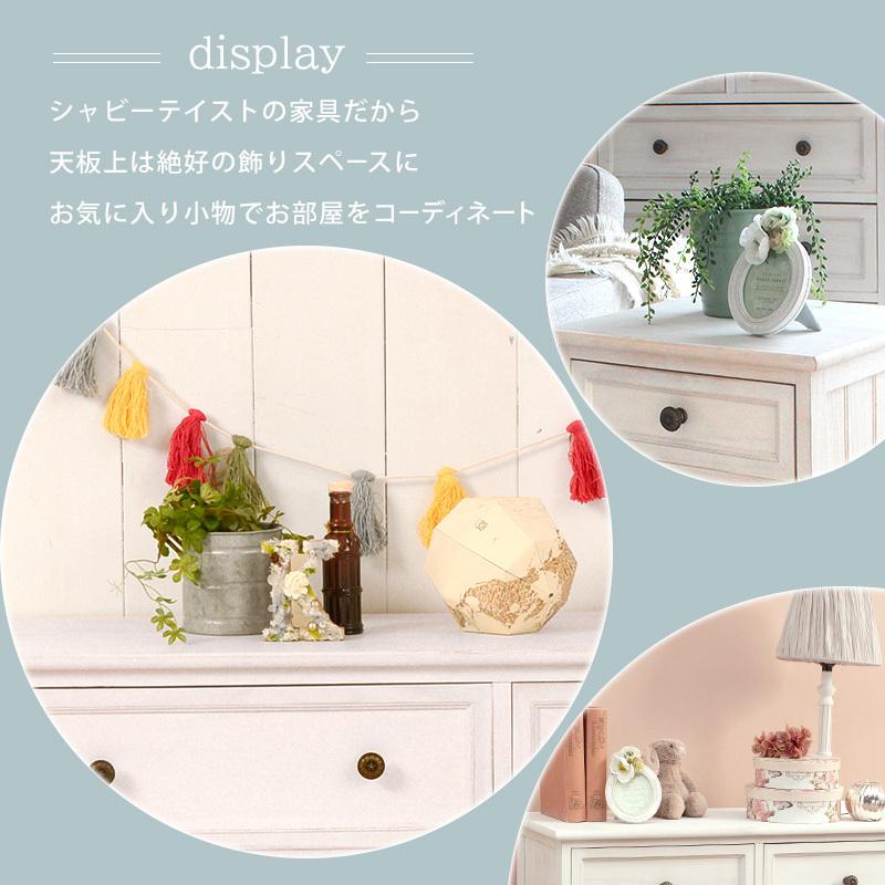 【2台おまとめ】スリムチェスト　アンティークフレンチ風 シャビー　アウトレット タンス チェスト 一人暮らし 衣装ケース 完成品 4段 60cm