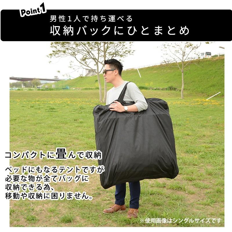 アウトドア キャンピングベッド セミダブル キャンプ ベッド