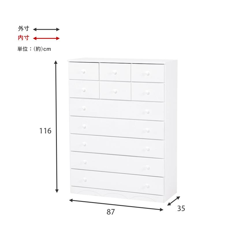 チェスト タンス 収納 引き出し 完成品 幅87cm 7段 高さ116cm