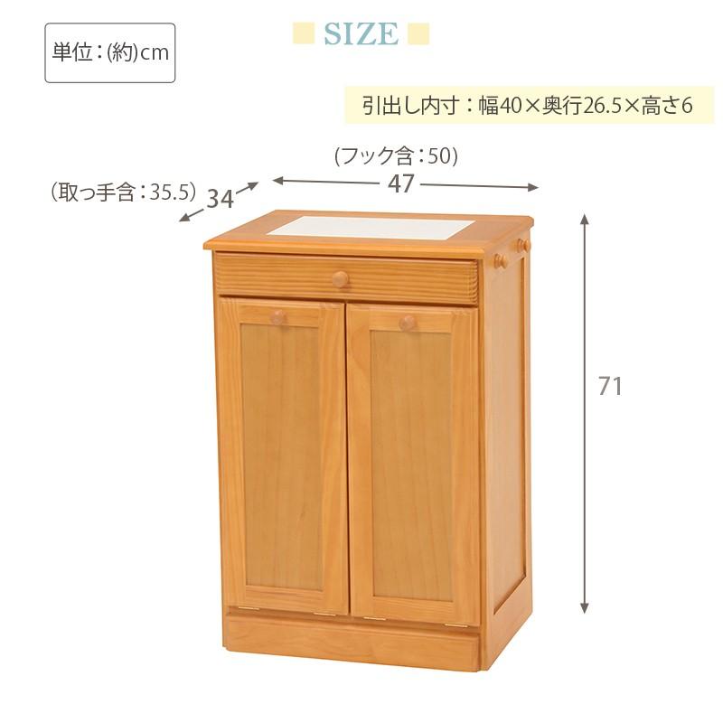 食器棚　天板タイル　ダストボックス　ゴミ箱 25L×2 完成品 mud6720ws_lp01.jpg