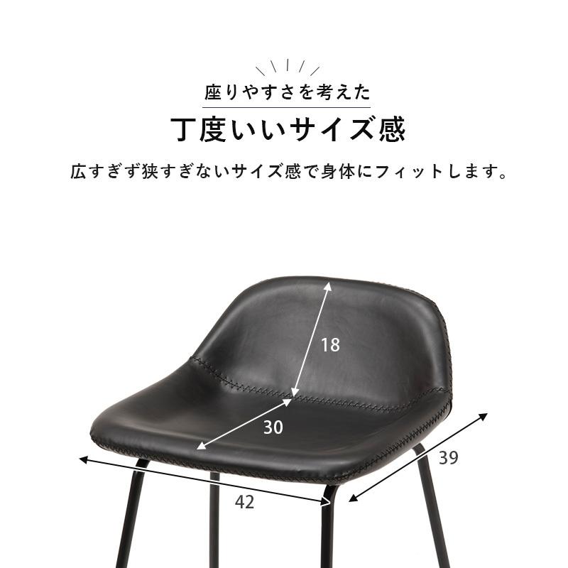 バースツール カウンターチェア バーチェア おしゃれ 背もたれ 合皮
