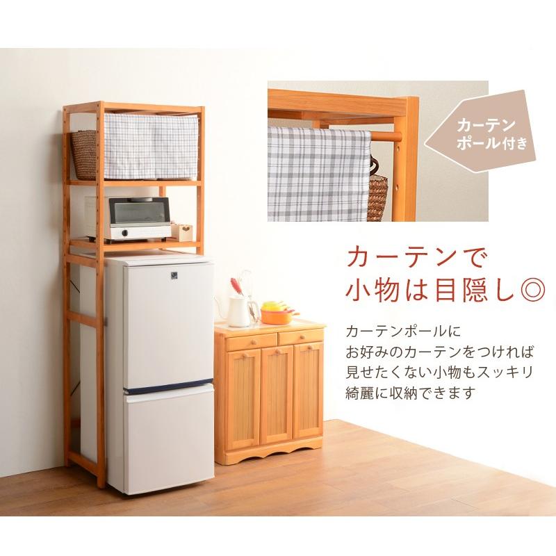 新生活 冷蔵庫 ラック 棚 木製 幅59cm レンジ台 上 収納 高さ調整 可動