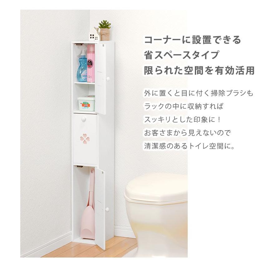 トイレラック スリム ホワイト ブラウン 完成品 省スペース ゴミ箱