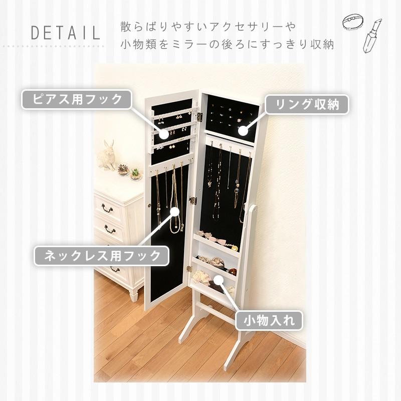 ミラー スタンドミラー 鏡 姿見 全身鏡 収納付き アクセサリー収納 スタンドミラー アクセサリー 収納 ジュエリーボックス 鏡 全身 ミラー