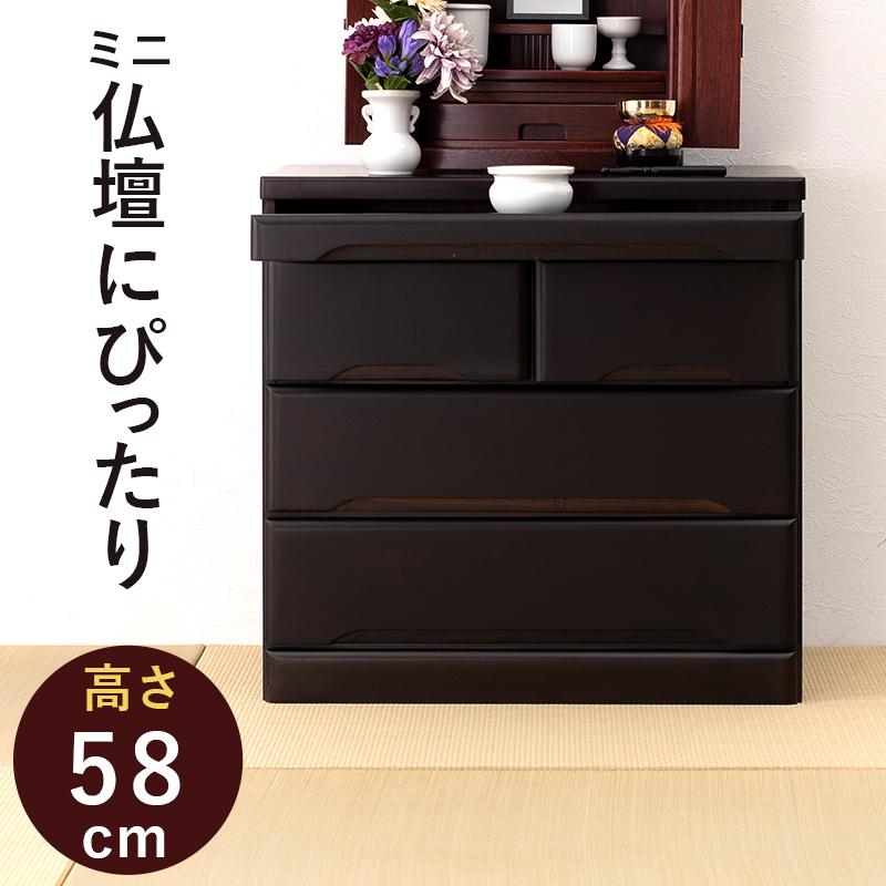 仏壇チェスト タンス チェスト 完成品 幅60cm 3段 高さ58cm 木製 桐材 天然木 仏具 収納 和風 和モダン ブラック 黒 シンプル スライド棚