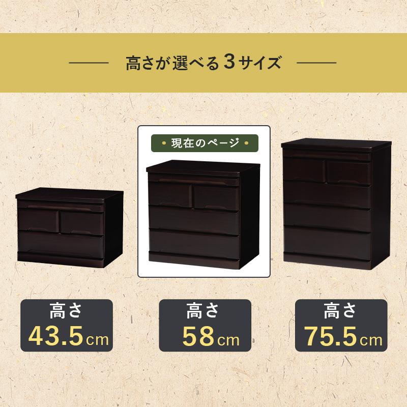 仏壇チェスト タンス チェスト 完成品 幅60cm 3段 高さ58cm 木製 桐材 天然木 仏具 収納 和風 和モダン ブラック 黒 シンプル スライド棚の画像