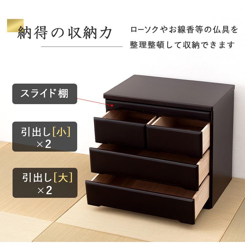 仏壇チェスト タンス チェスト 完成品 幅60cm 3段 高さ58cm 木製 桐材 天然木 仏具 収納 和風 和モダン ブラック 黒 シンプル スライド棚の画像