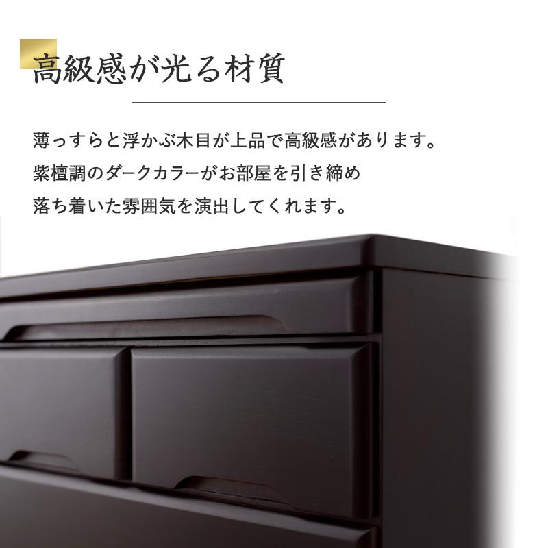 仏壇チェスト タンス チェスト 完成品 幅60cm 3段 高さ58cm 木製 桐材 天然木 仏具 収納 和風 和モダン ブラック 黒 シンプル スライド棚の画像