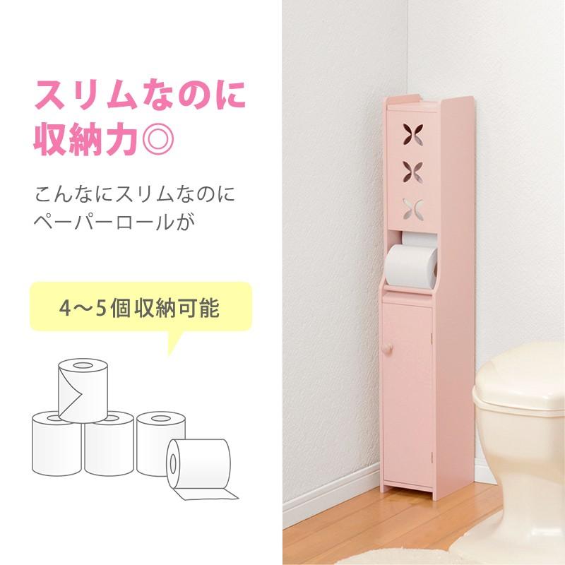 トイレラック スリム ホワイト ピンク グレー 完成品 省スペース
