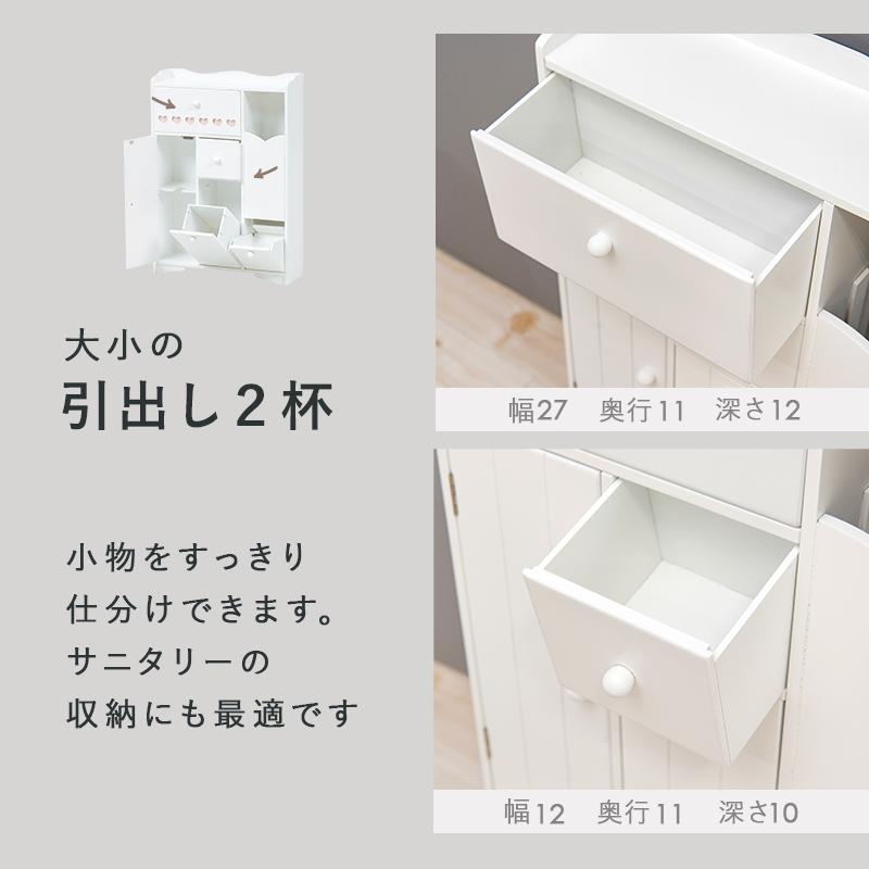 【新品】スリム トイレラック　ハートモチーフ　トイレ収納　アウトレット トイレラック スリム ホワイト 幅 45cm 高さ 63cm 完成品 省スペース