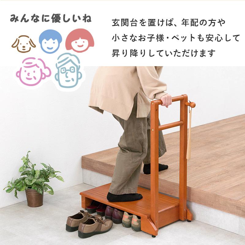 手すり付き玄関踏み台安心耐荷重100kg・幅70×奥行35×高さ80cm・ Amazon.co.jp: 萩原(Hagihara) 玄関踏み台 玄関台 手すり付き踏み台