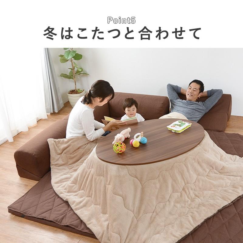 ソファ ソファベッド フロアソファ ローソファ こたつ用1406-240 ソファ ソファベッド フロアソファ コンパクト ローソファ こたつ用