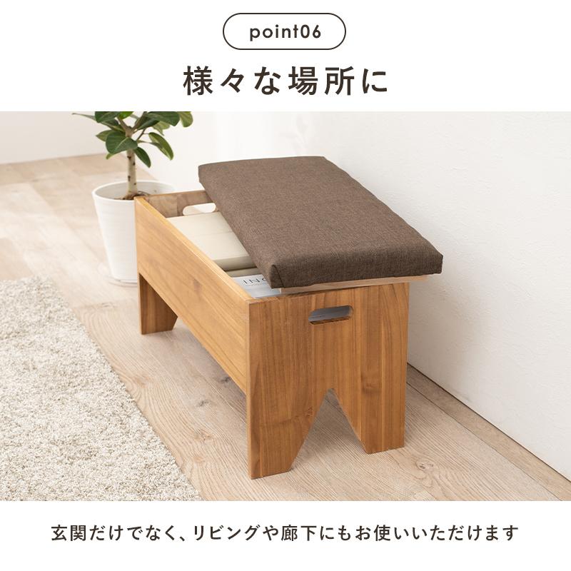 幅88cm　天然木の玄関ベンチ 幅88cm 天然木の玄関ベンチ 【公式通販】