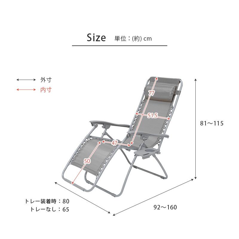 ガーデン チェア リクライニング リラックス アウトドア ハイバック