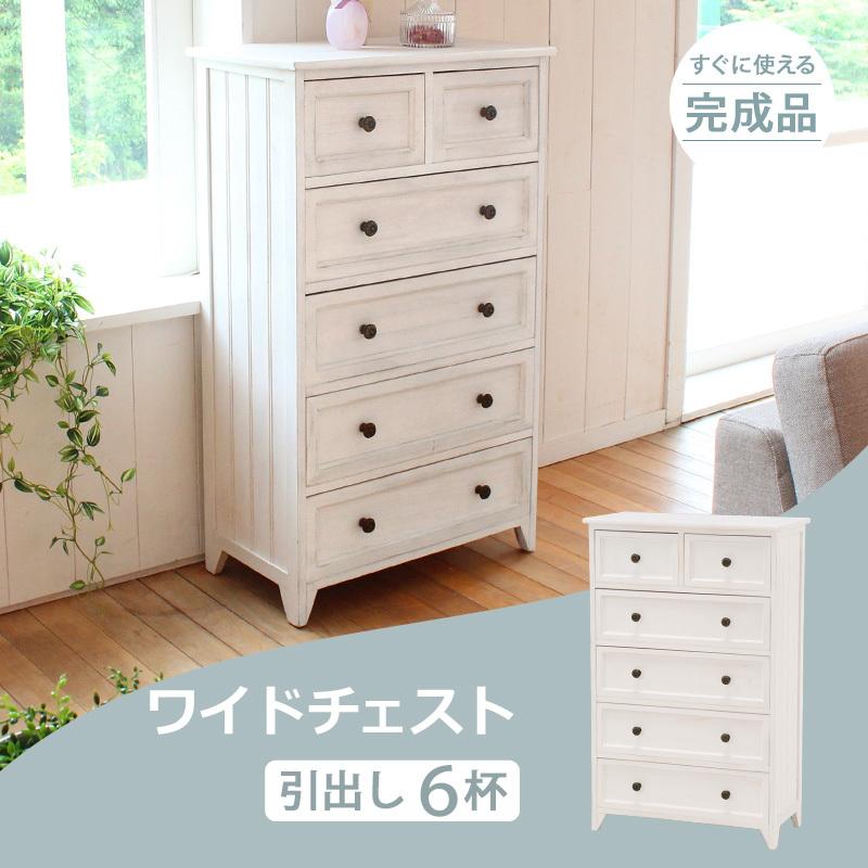 タンス チェスト 一人暮らし 衣装ケース 完成品 5段 60cm