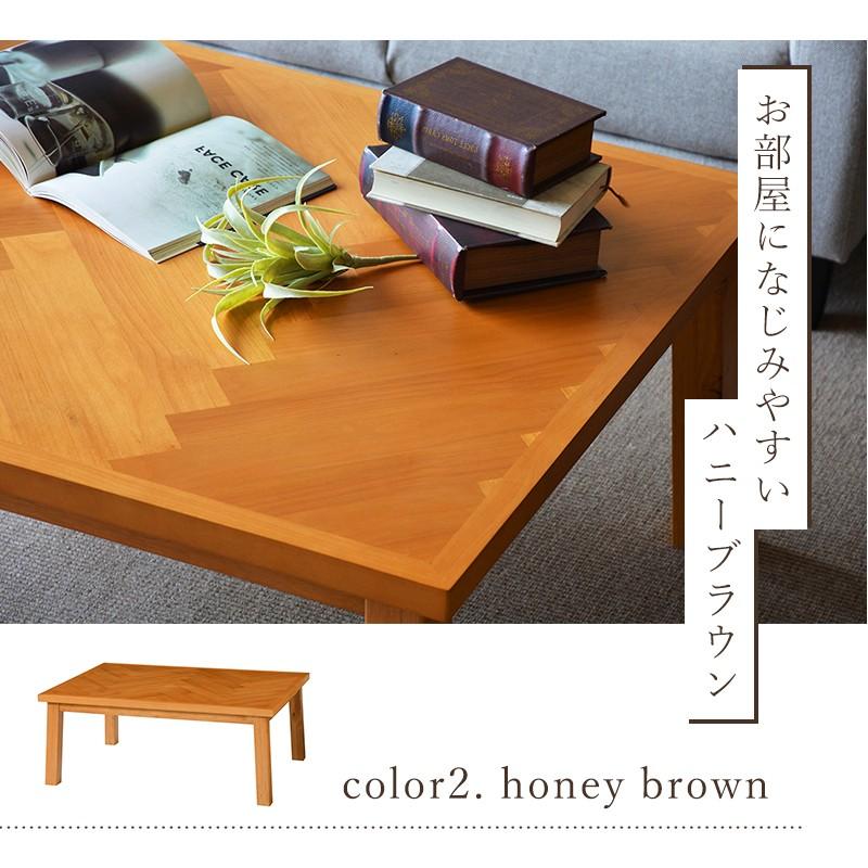 こたつ 長方形 105×75cm ミックス材 ヘインボーン アルダー突板 天然木