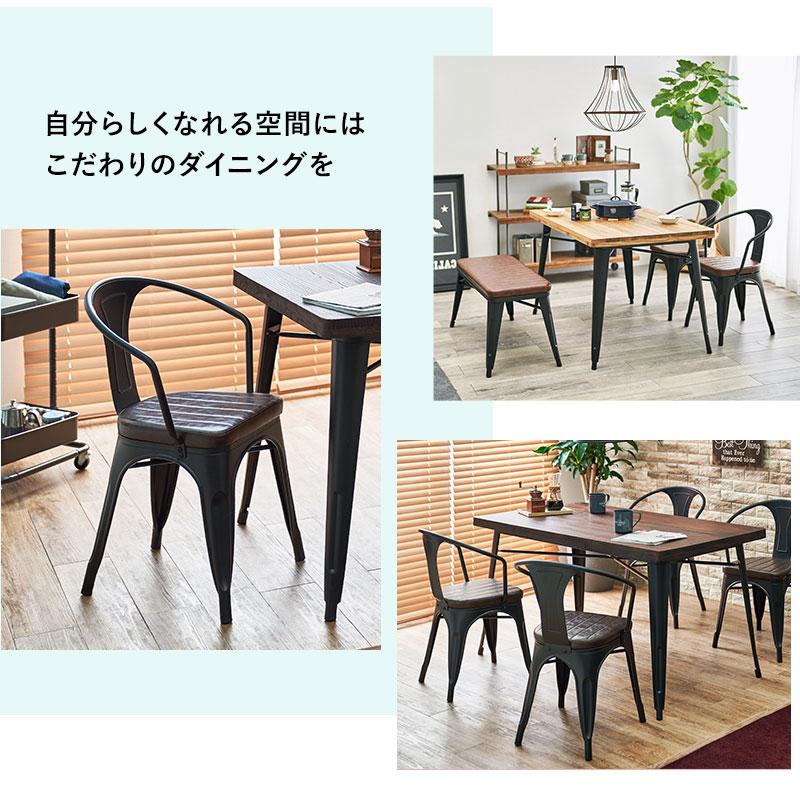 ダイニングチェア 2脚 セット おしゃれ 肘付き ヴィンテージ 木製
