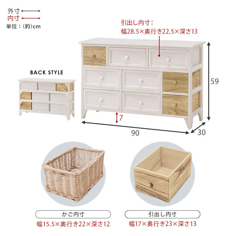 タンス チェスト 衣装ケース 一人暮らし 幅90cm 3段 木製 天然木 タンス チェスト 衣装ケース 一人暮らし 幅90cm 3段 木製 天然木