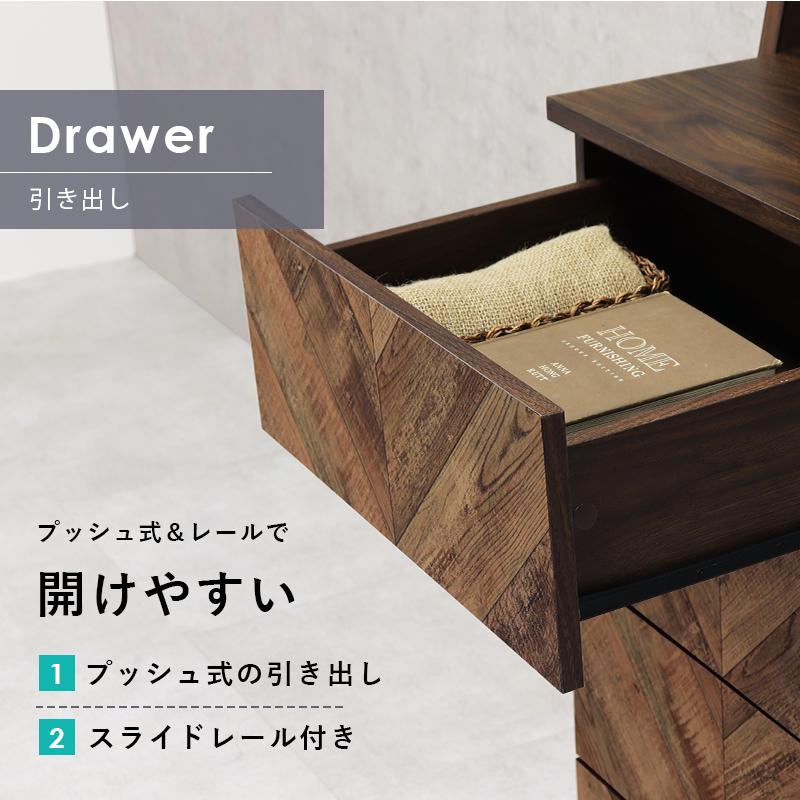 オープンラック キャビネット 引出し 4杯 ワイド 幅75cm おしゃれ