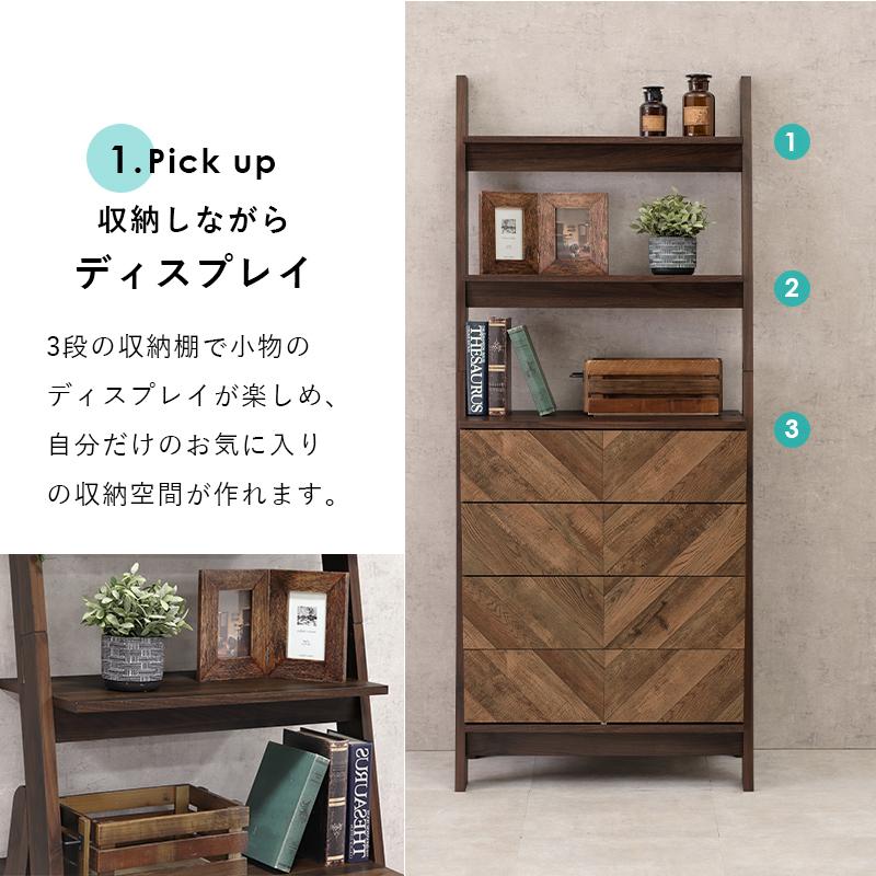 d-Bodhi ディボディ オープンラック キャビネット 1ドア オープン