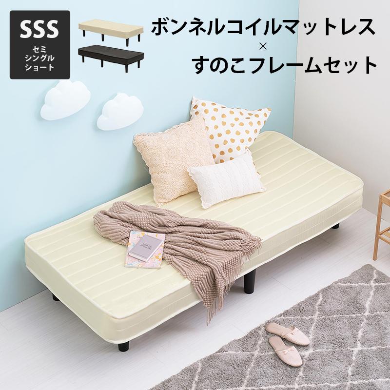 マットレスベッド 脚付き セミシングル ショート マットレス  ボンネルコイル すのこ ベッド おしゃれ 幅80cm 安い 格安 ホワイト ブラック 新生活 一人暮らし｜sancota