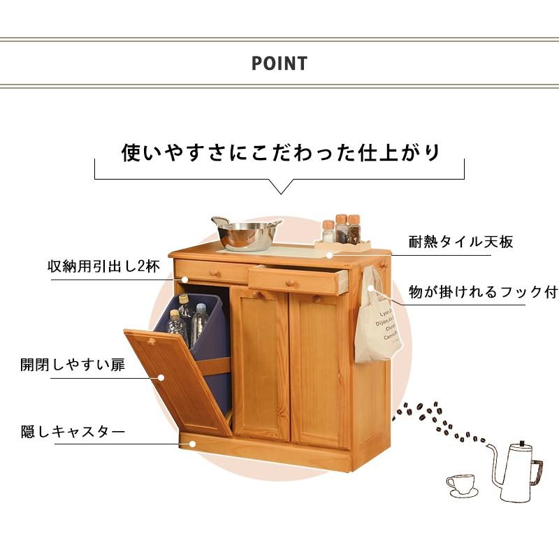 ゴミ箱 分別型 ダストボックス 完成品 3分別 袋が見えない 天板 タイル