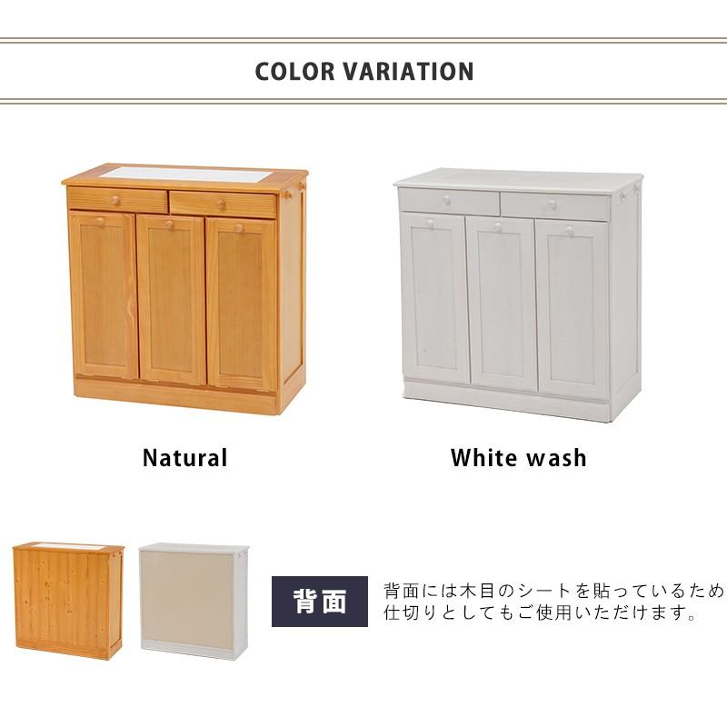 ゴミ箱 分別型 ダストボックス 完成品 3分別 袋が見えない 天板 タイル