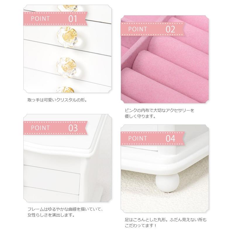 ジュエリーボックス アクセサリー 収納 蓋付 ケース ピアス