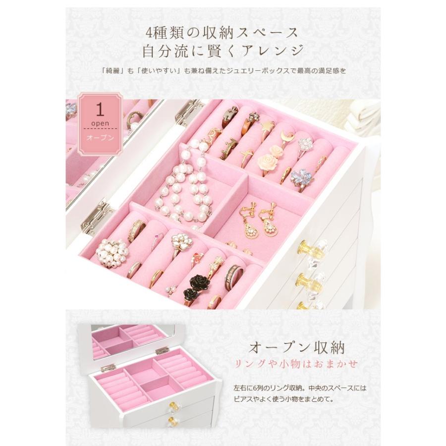 ジュエリーボックス アクセサリー 収納 蓋付 ケース ピアス