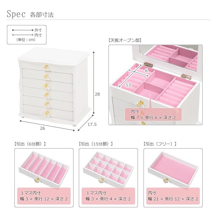 ジュエリーボックス アクセサリー 収納 蓋付 ケース ピアス
