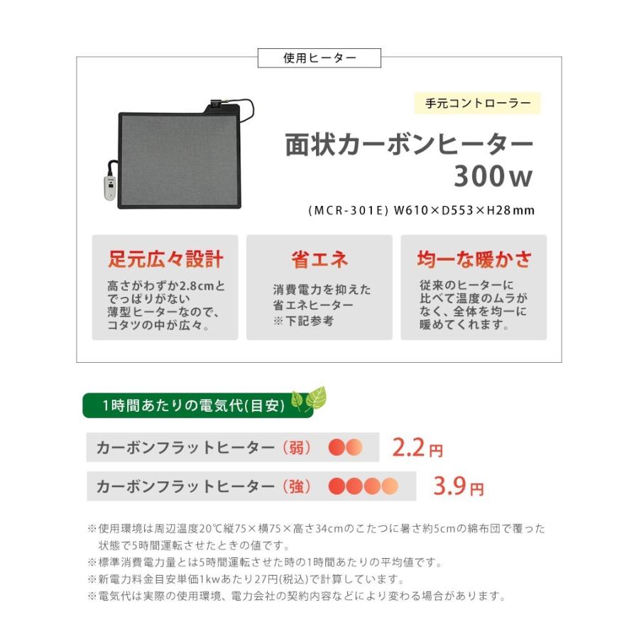 こたつ 長方形 天然木 寄せ木 グラデーション 105×75cm   こたつテーブル フラットヒーター モザイク柄 ナチュラル ブラウン 手元コントローラー 新生活の画像