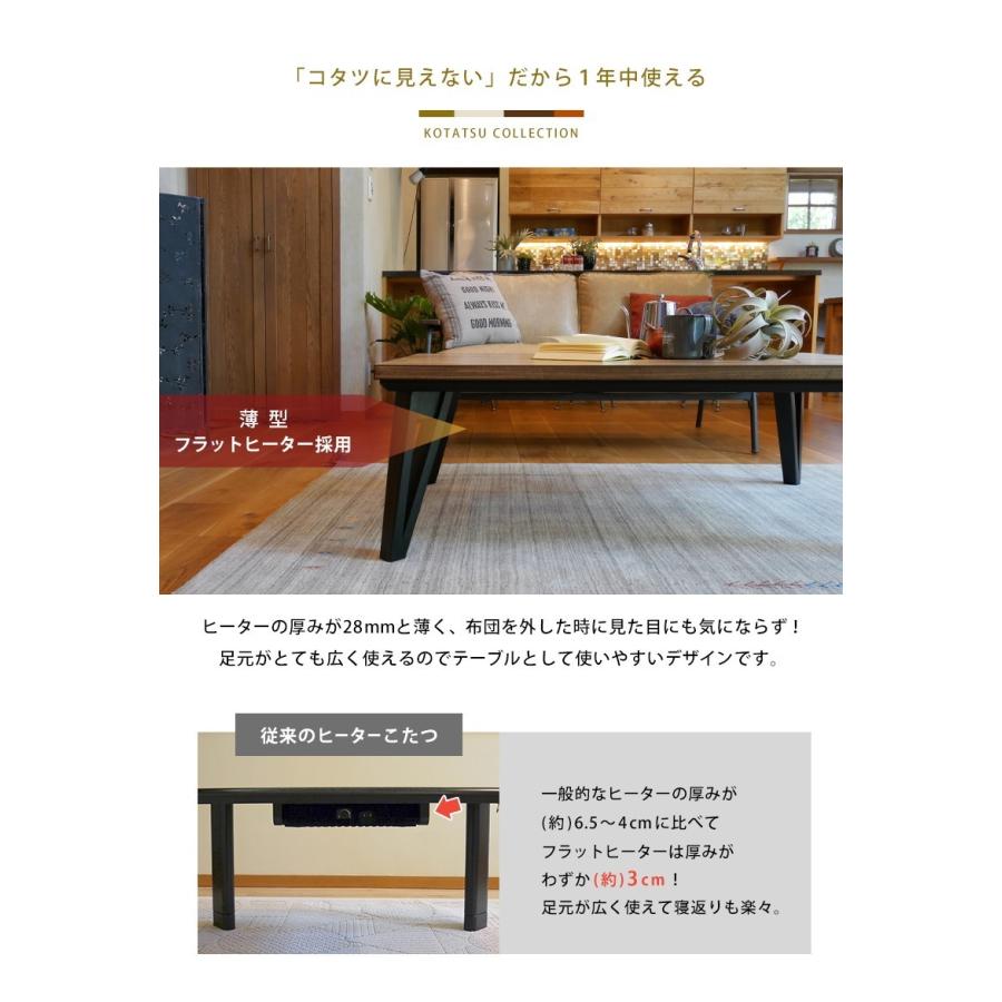 こたつ 長方形 天然木 寄せ木 グラデーション 105×75cm   こたつテーブル フラットヒーター モザイク柄 ナチュラル ブラウン 手元コントローラー 新生活の画像