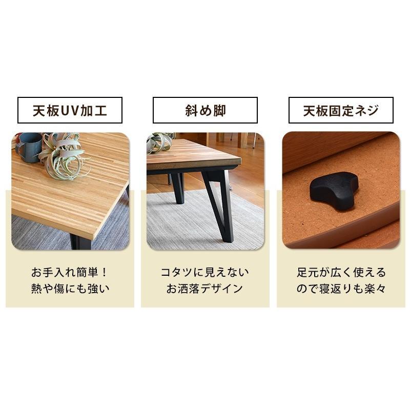 こたつ 長方形 天然木 寄せ木 グラデーション 105×75cm   こたつテーブル フラットヒーター モザイク柄 ナチュラル ブラウン 手元コントローラー 新生活の画像