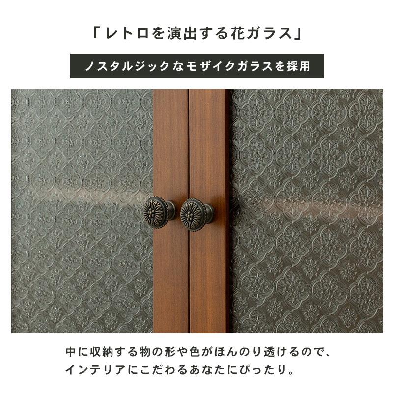 キャビネット リビング 収納 ガラス扉 引き出し 完成品 幅60cm おしゃれ 木製 天然木 レトロ シンプル 北欧 モダン アンティーク ブラウン 新生活 一人暮らし