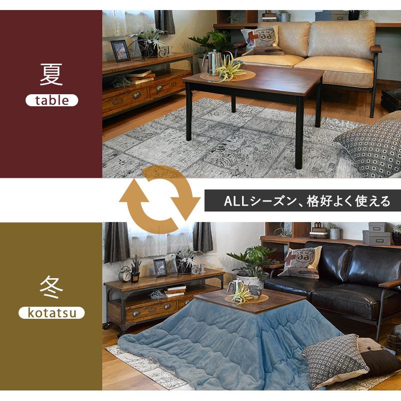 こたつ 長方形 コンパクト 75×60cm おしゃれ こたつテーブル 省