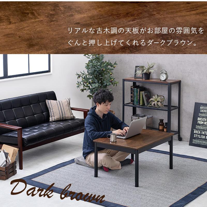 こたつ 長方形 コンパクト 75×60cm おしゃれ こたつテーブル 省