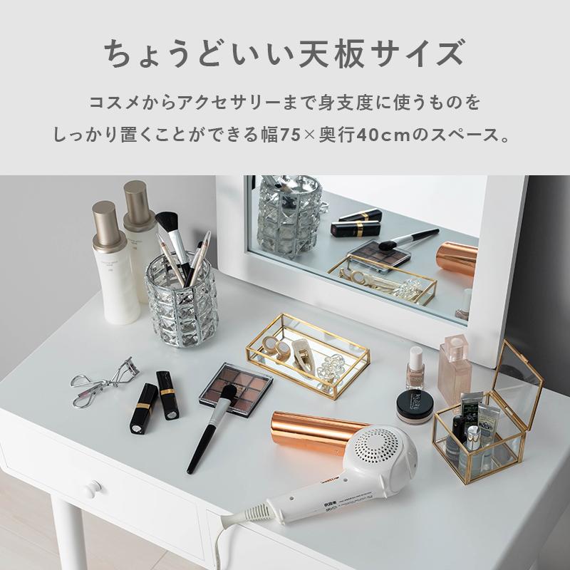 ドレッサー スツールセット 鏡台 椅子付き 引出し 化粧台 丸形 メイク