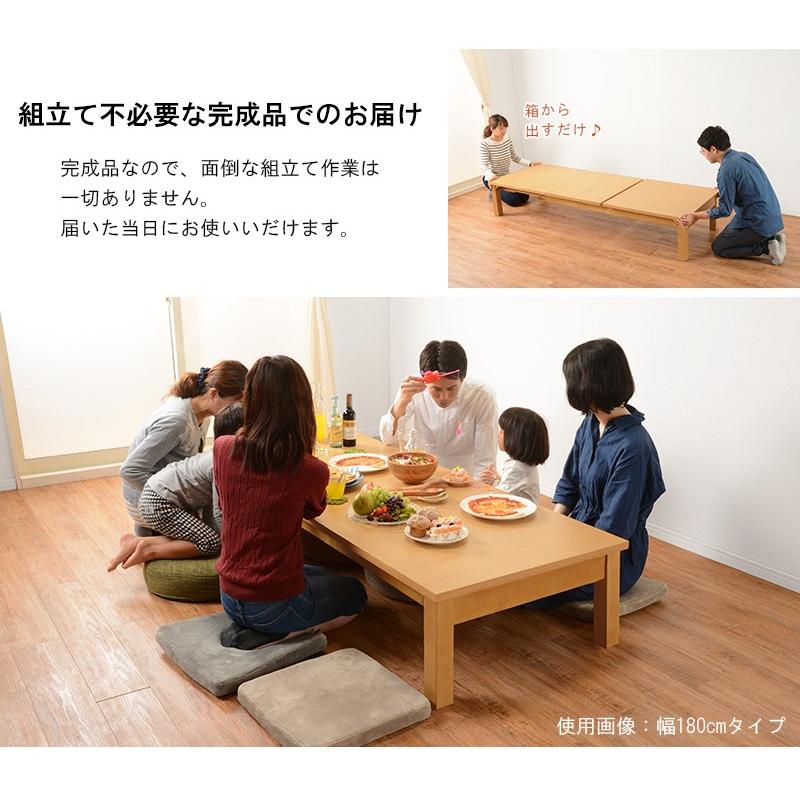 座卓 伸縮 広がる 折りたたみ ローテーブル 150 180 210 cm 8人 完成品