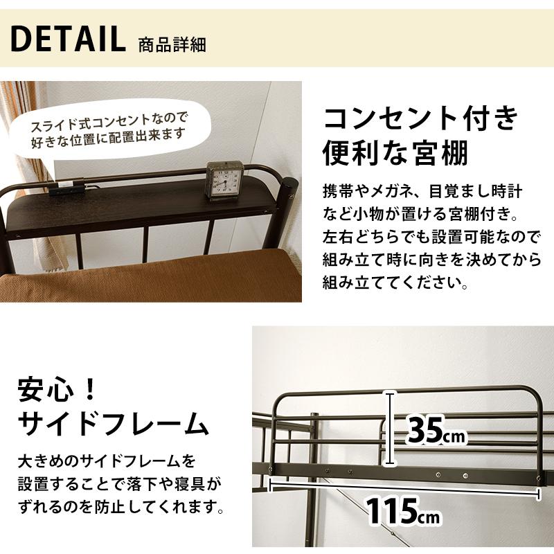 ロフトベッド シングル パイプベッド メッシュ 高さ166 幅100