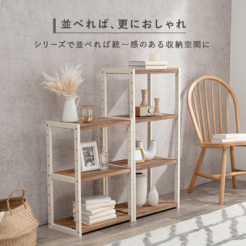 オープンラック 4段 幅 45cm 本棚 木製 天然木 収納 ラック 棚 書棚
